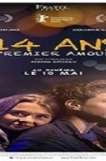 İlk Heyecan Erotik Film Türkçe Altyazılı izle